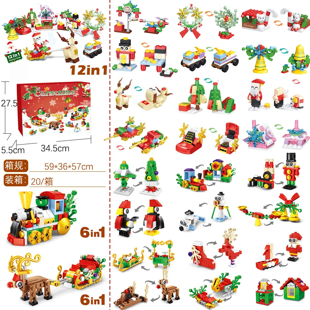 Yeni 24 Yıl Noel Temalı Yapı B - Party Games For Adults And Kids incelemesi ve fiyatı