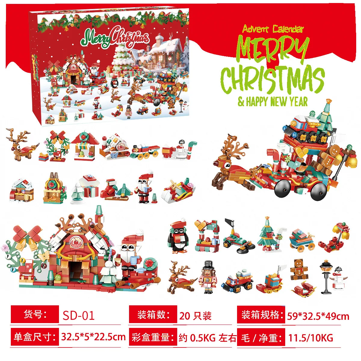 Yeni 24 Yıl Noel Temalı Yapı B - Party Games For Adults And Kids incelemesi ve fiyatı